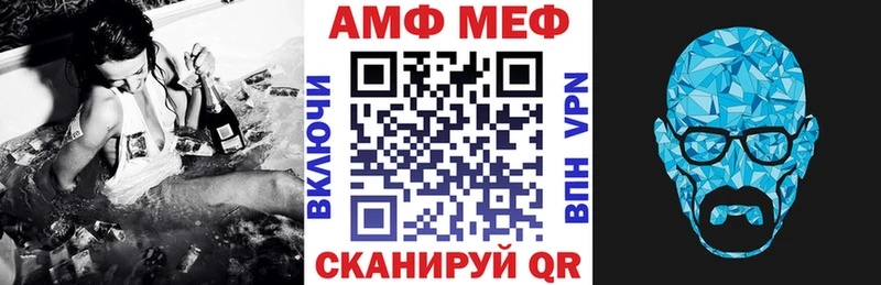 Amphetamine Premium  Нефтеюганск 