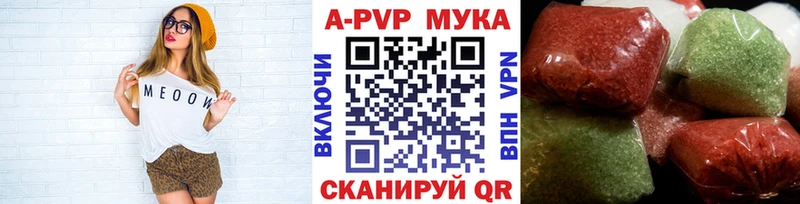 A-PVP кристаллы Нефтеюганск