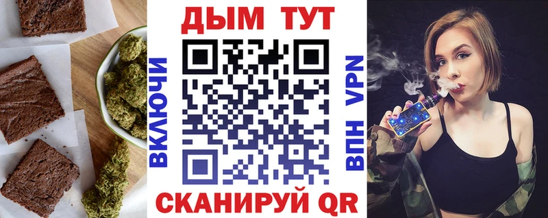 купить  цена  Нефтеюганск  маркетплейс состав  Печенье с ТГК марихуана 