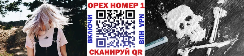 КОКАИН VHQ гидра Нефтеюганск