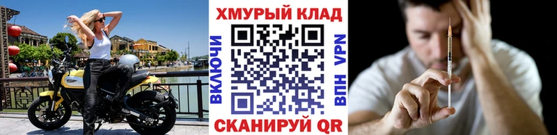 Героин VHQ  купить наркоту  ссылка на мегу ТОР  Нефтеюганск 