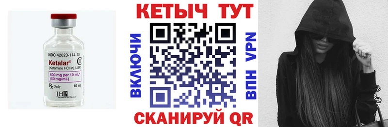 Кетамин VHQ купить наркоту Нефтеюганск