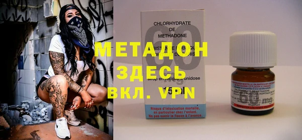 mdpv Зерноград
