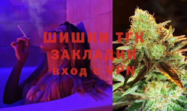 мяу мяу кристалл Зеленокумск