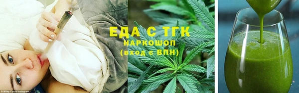 метадон Зеленодольск