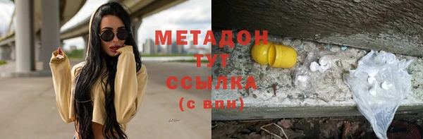 мяу мяу кристалл Зеленокумск