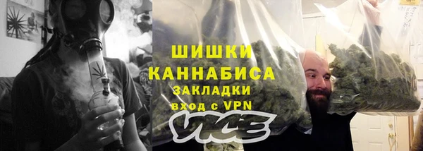 мяу мяу кристалл Зеленокумск