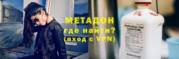 метадон Зеленодольск