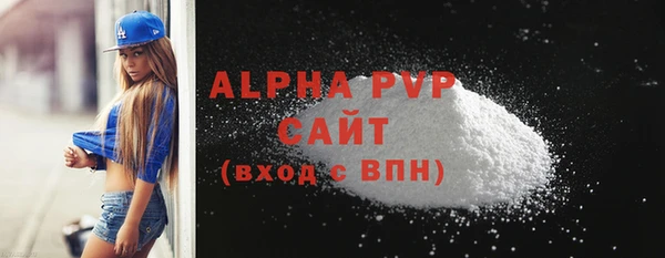 mdpv Зерноград