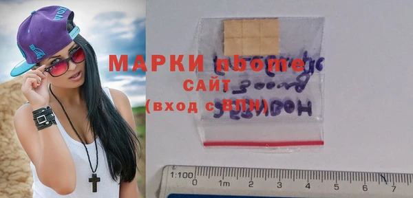 амфетамин Тайга