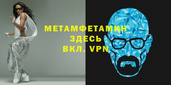 мяу мяу кристалл Зеленокумск