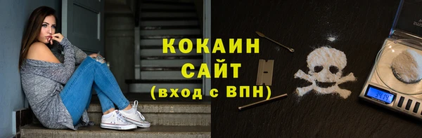мяу мяу кристалл Зеленокумск