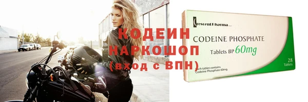 мяу мяу кристалл Зеленокумск