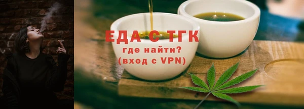 метадон Зеленодольск
