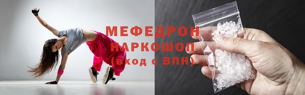 метадон Зеленодольск
