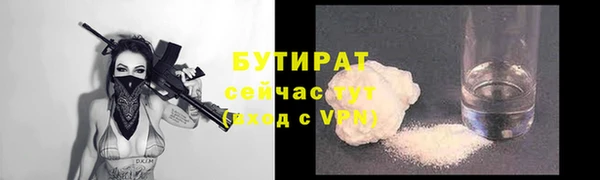 метадон Зеленодольск
