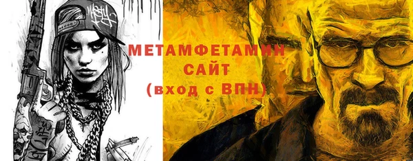 метадон Зеленодольск