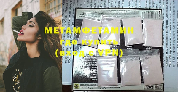 мяу мяу кристалл Зеленокумск