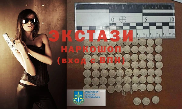 мяу мяу кристалл Зеленокумск