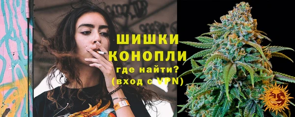 мяу мяу кристалл Зеленокумск