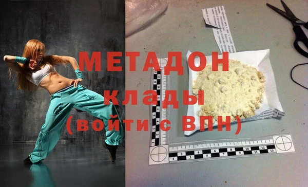 mdpv Зерноград