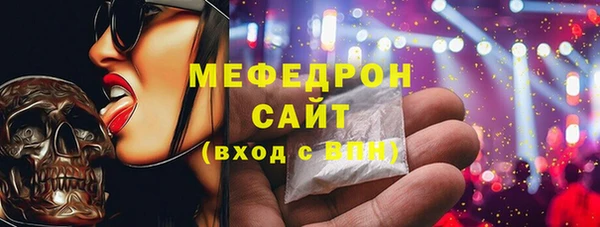 метадон Зеленодольск