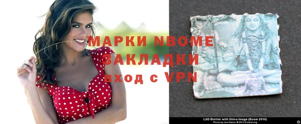 мяу мяу кристалл Зеленокумск