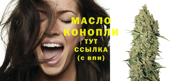 мяу мяу кристалл Зеленокумск