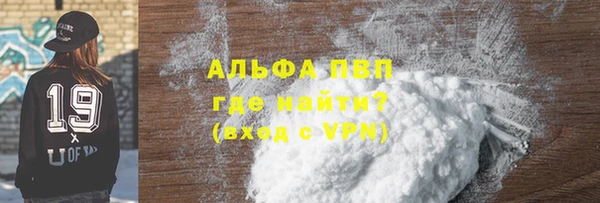 бутират Заволжск