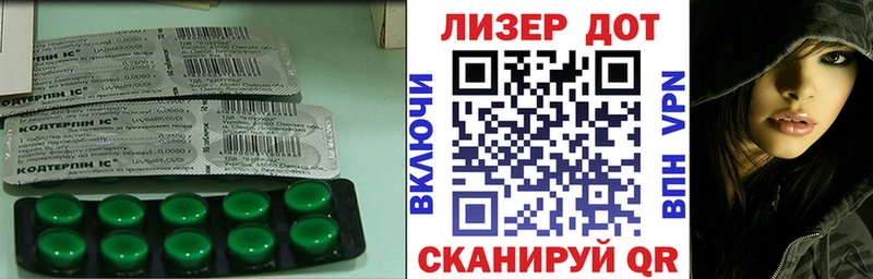 это Telegram  Нефтеюганск  Лсд 25 экстази кислота  сколько стоит 