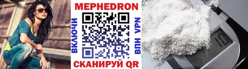что такое наркотик  kraken ТОР  Мефедрон 4 MMC  Нефтеюганск 