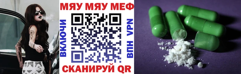 Мефедрон мука Нефтеюганск