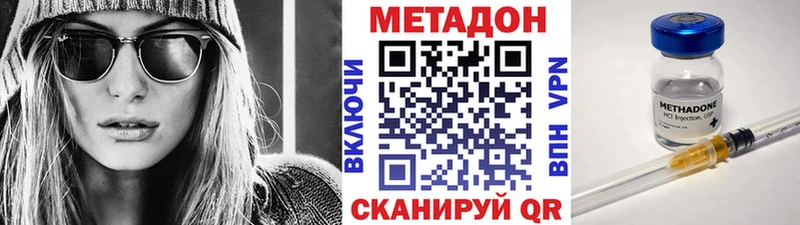 хочу   Нефтеюганск  Метадон VHQ 