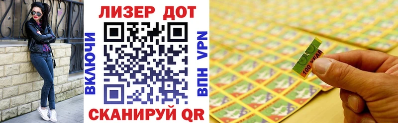 что такое наркотик  Нефтеюганск  Наркотические марки 1,5мг 