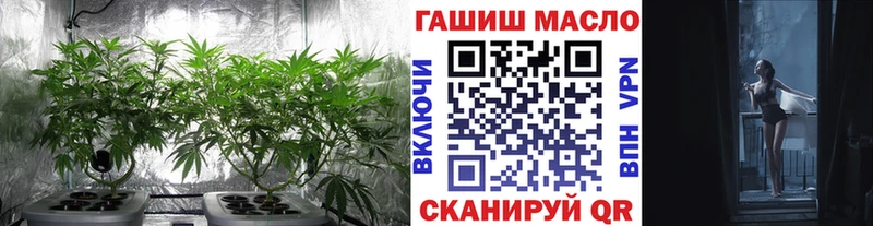Дистиллят ТГК гашишное масло  Нефтеюганск 